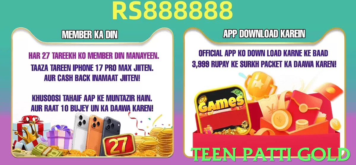teen patti gold Pakistan - 3