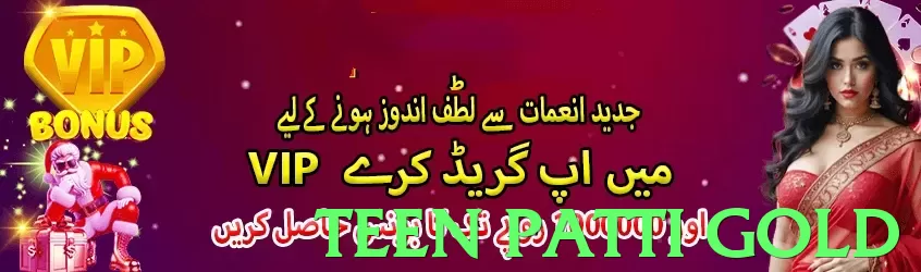 teen patti gold - 2